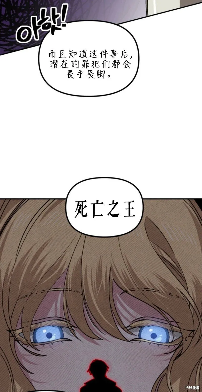第118话 第37页