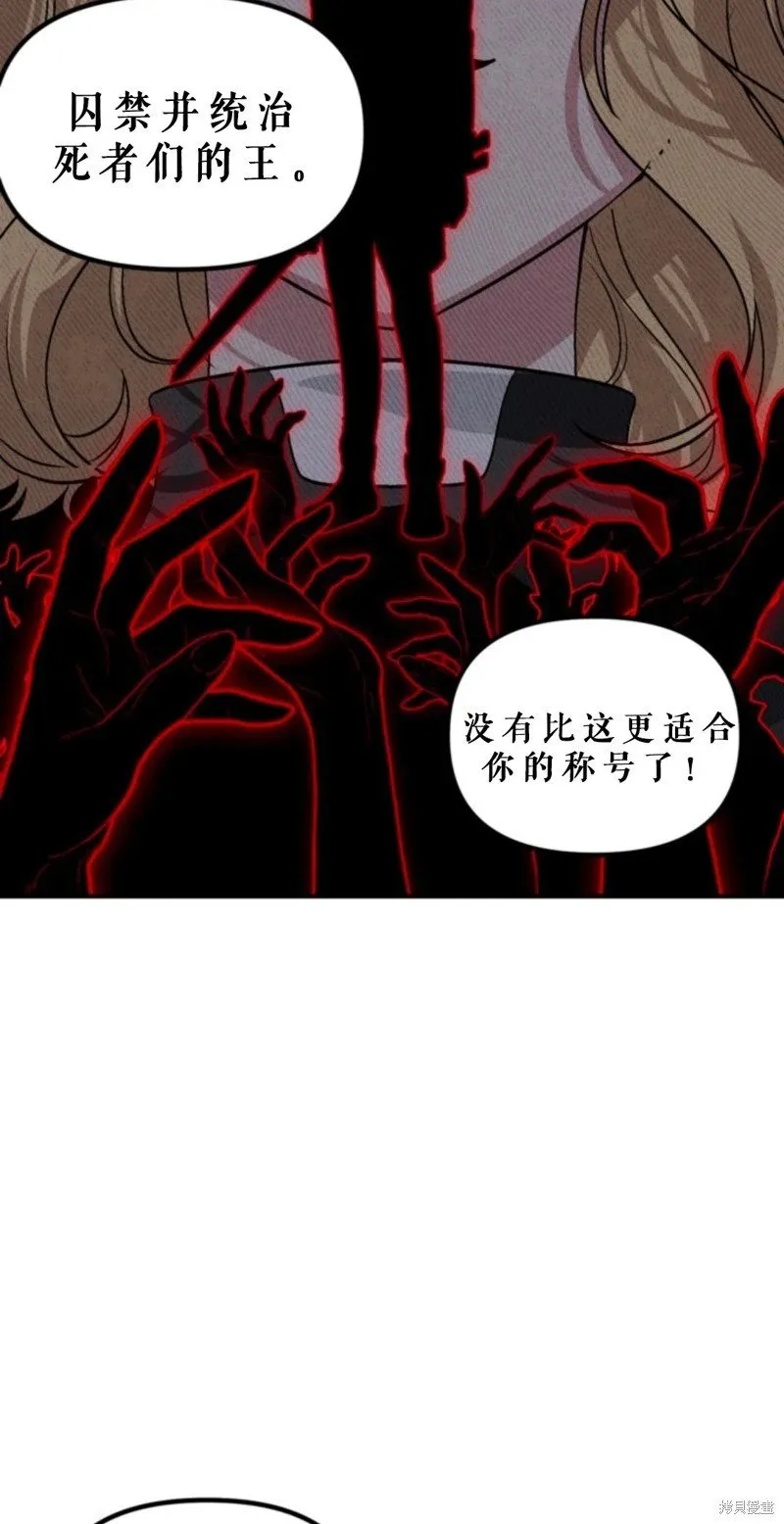 第118话 第38页