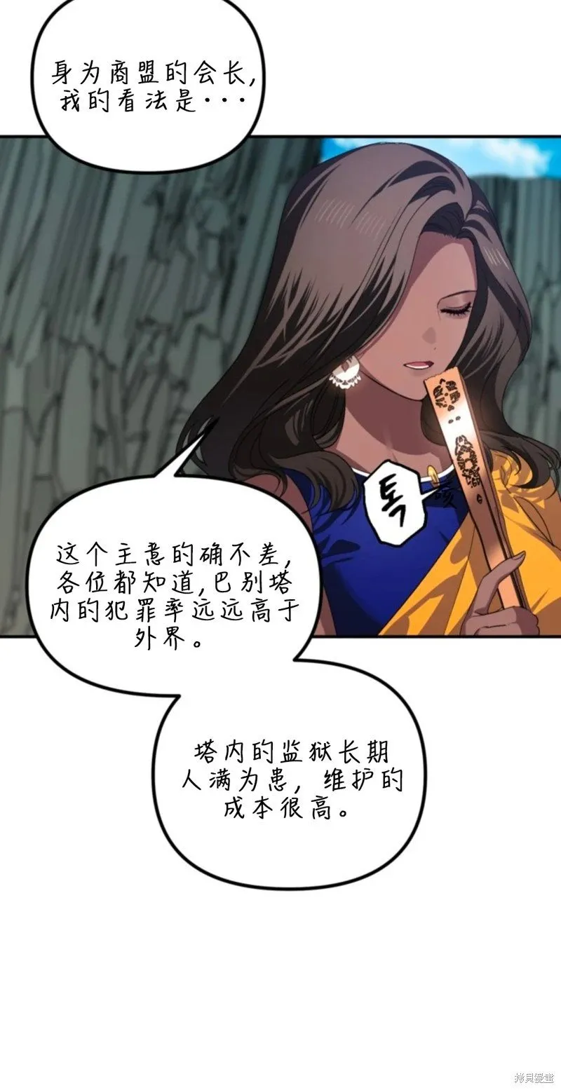 第118话 第39页