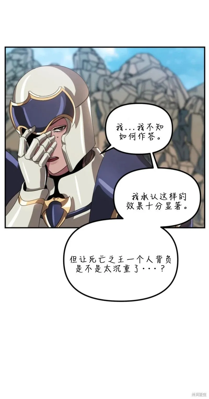 第118话 第40页