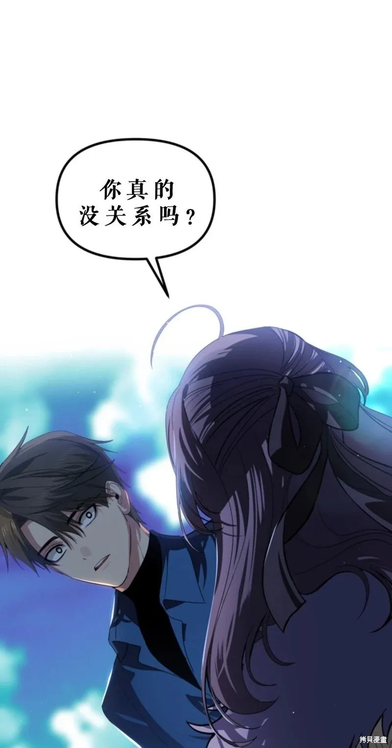 第118话 第41页