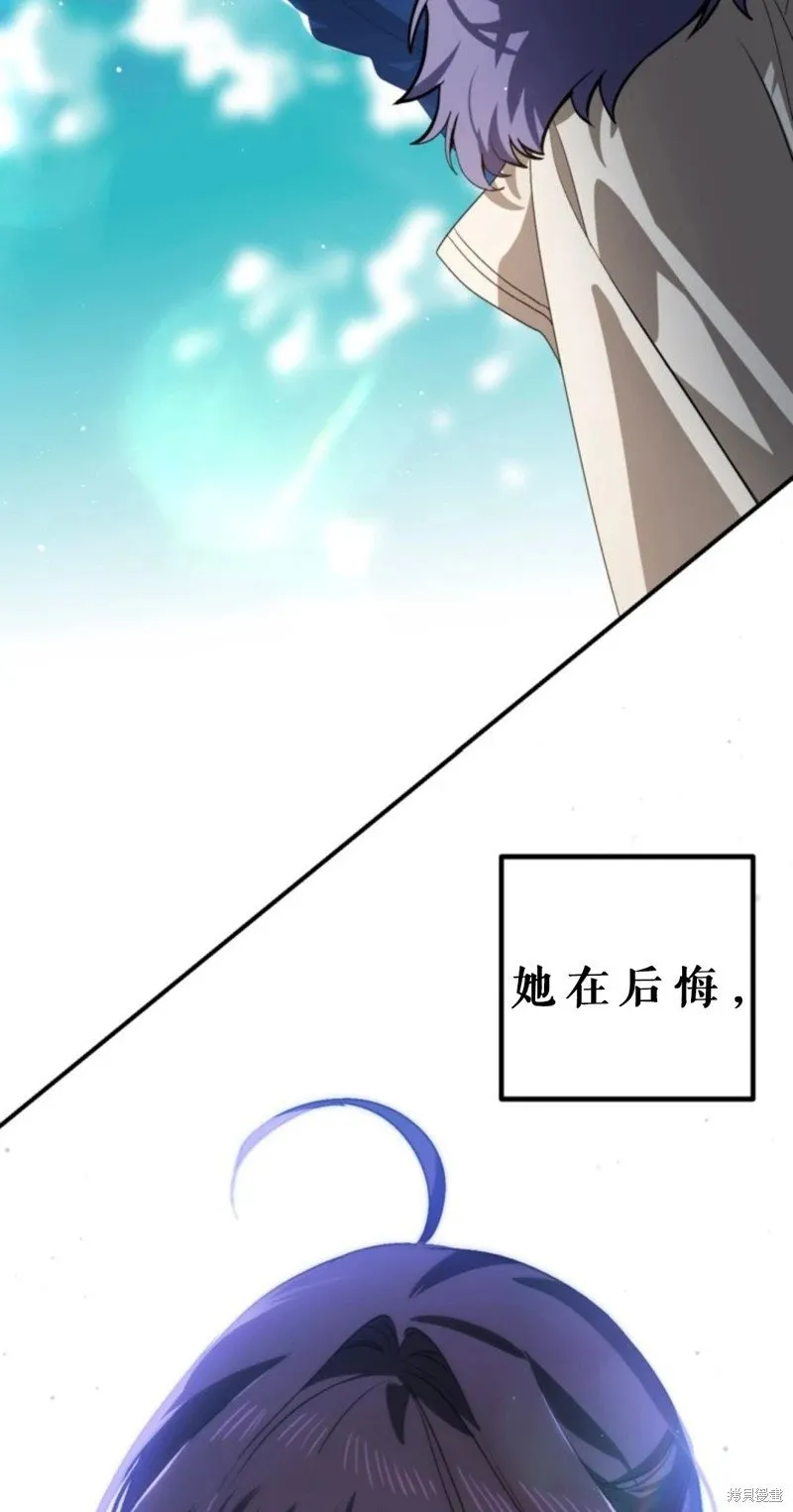 第118话 第42页