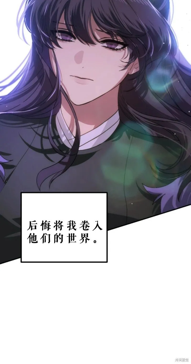 第118话 第43页