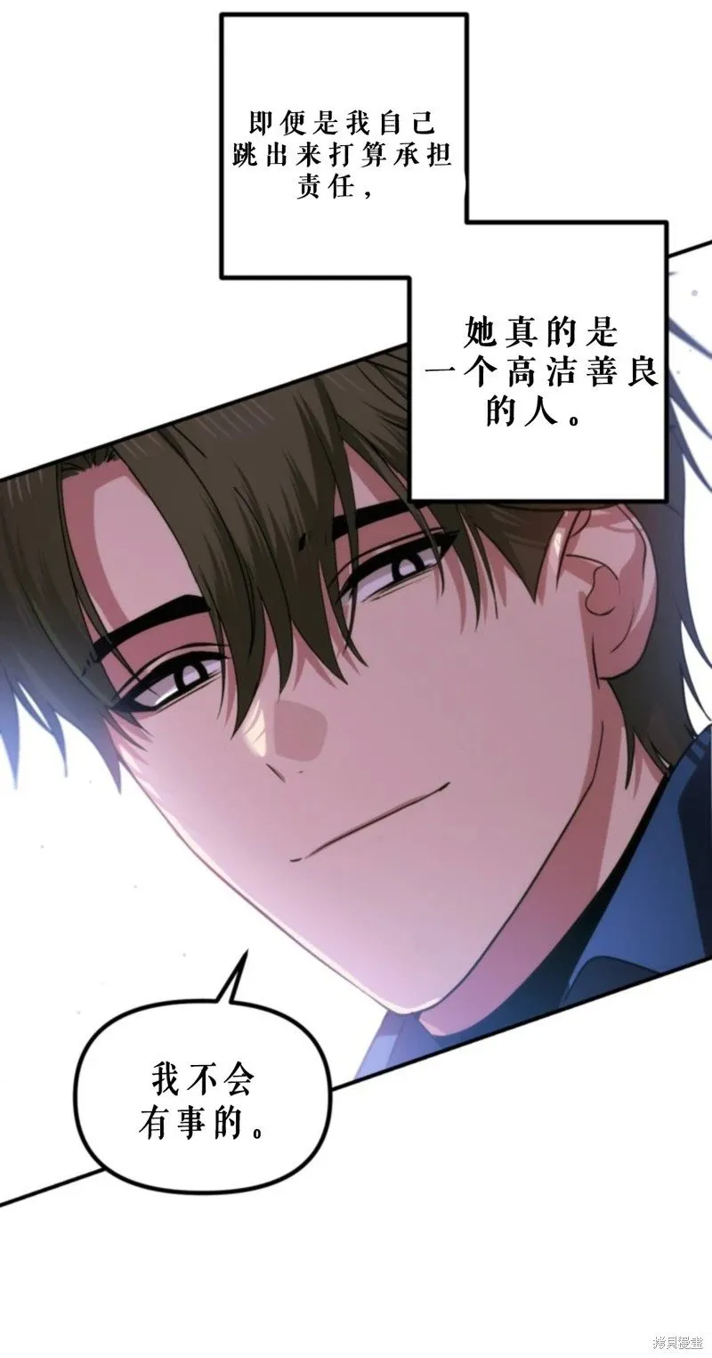 第118话 第44页