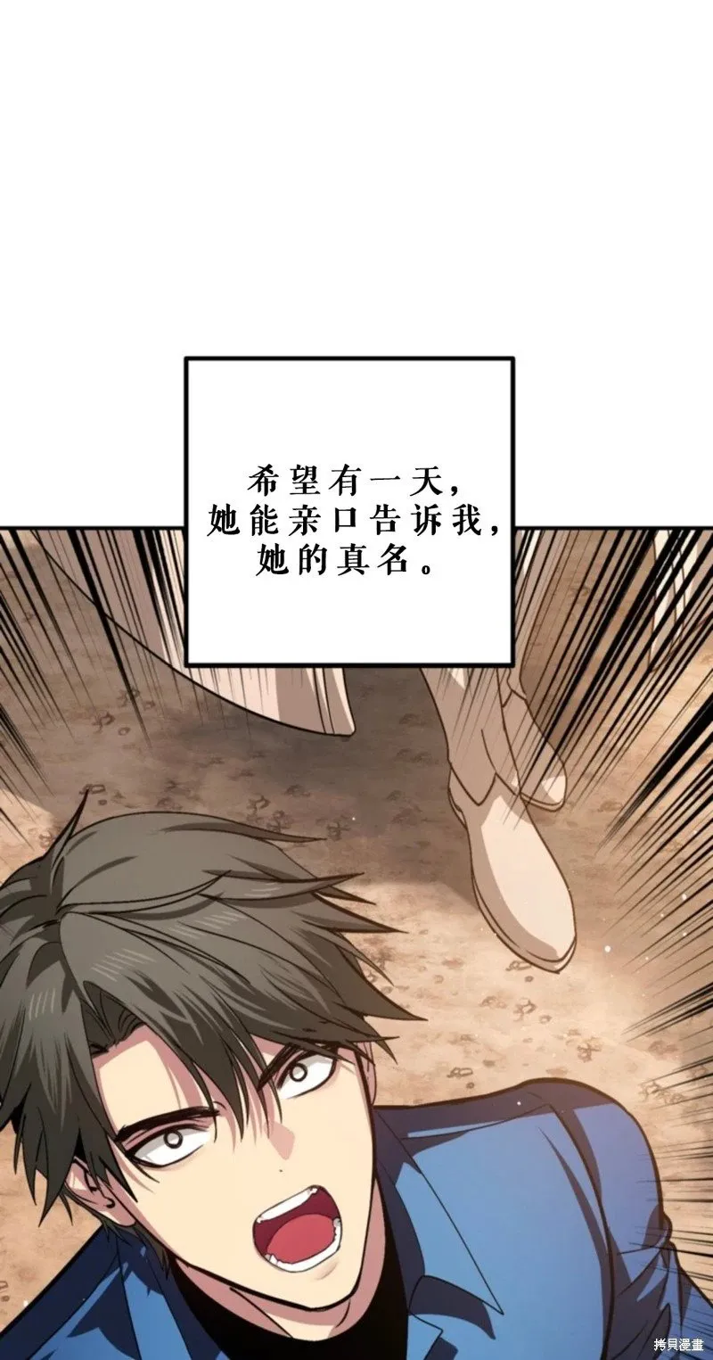 第118话 第45页