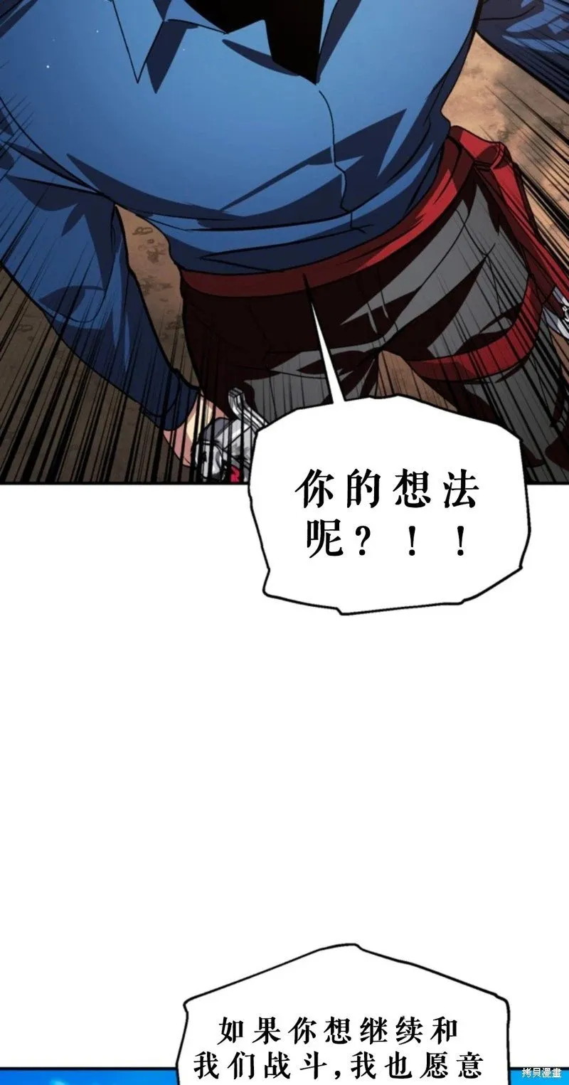 第118话 第46页