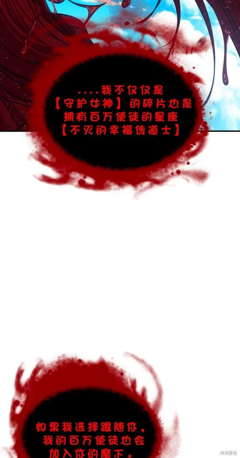 第118话 第48页
