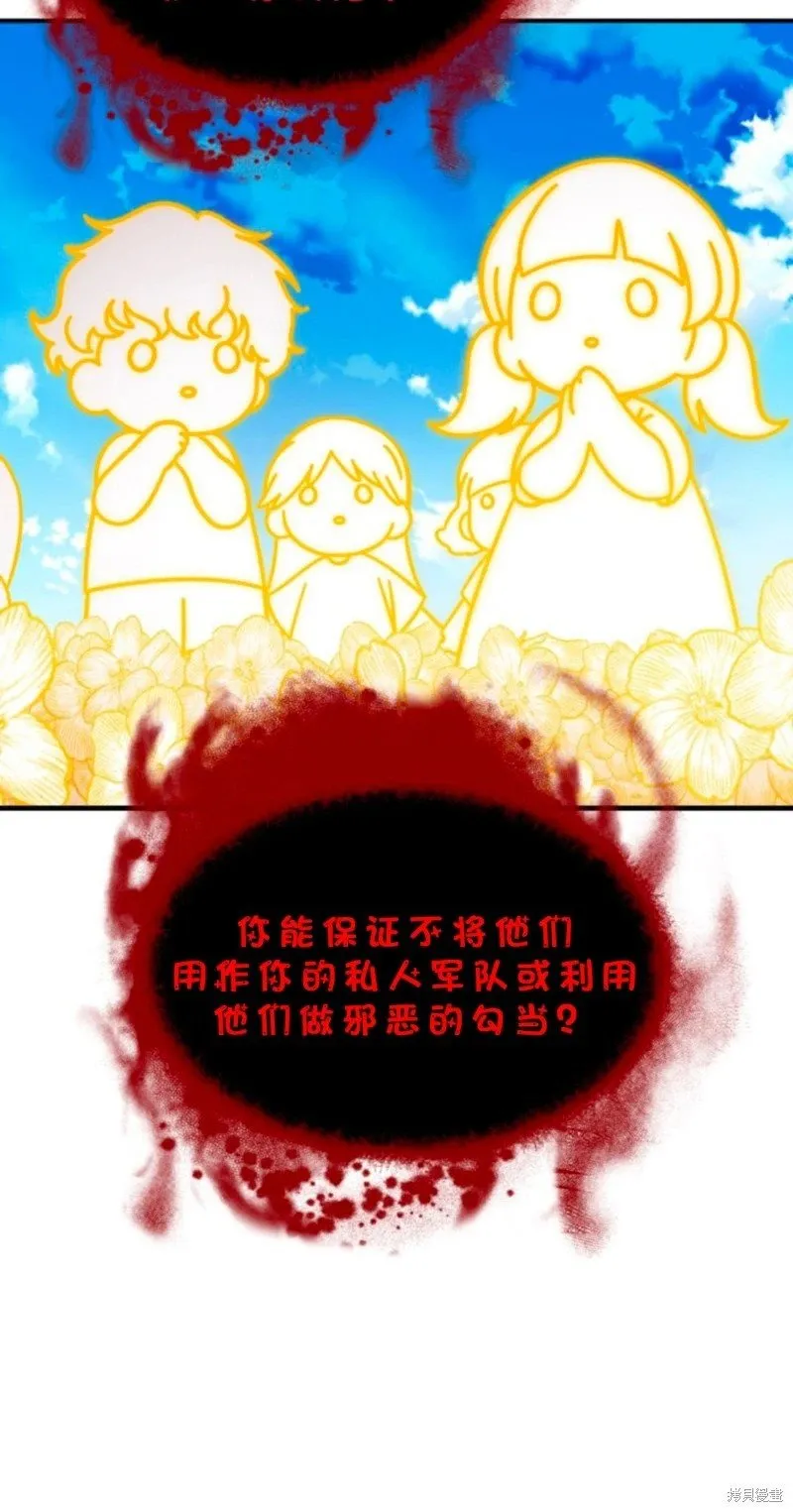第118话 第49页