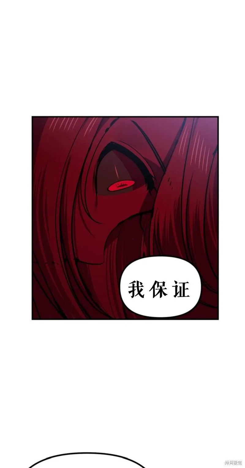 第118话 第50页