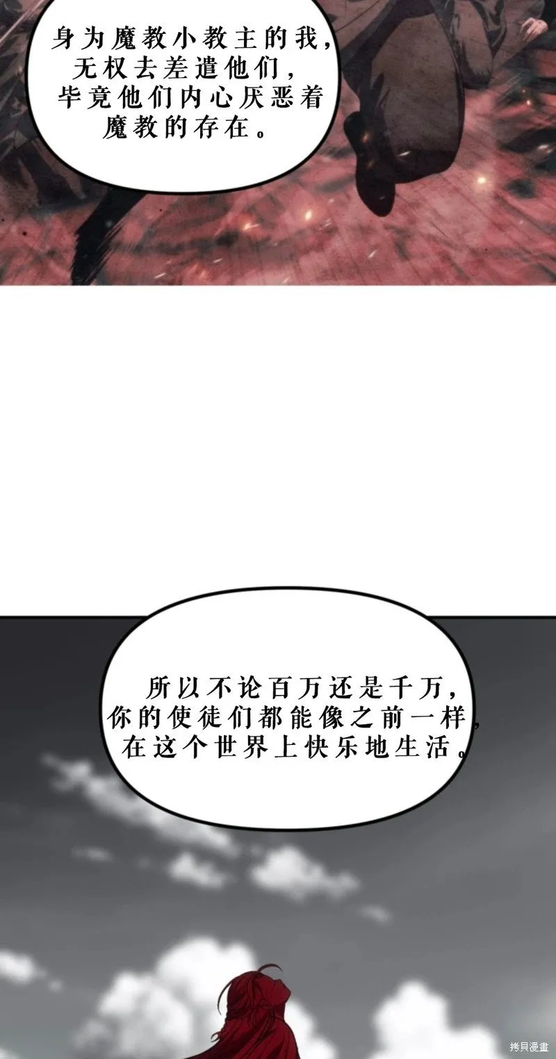 第118话 第52页
