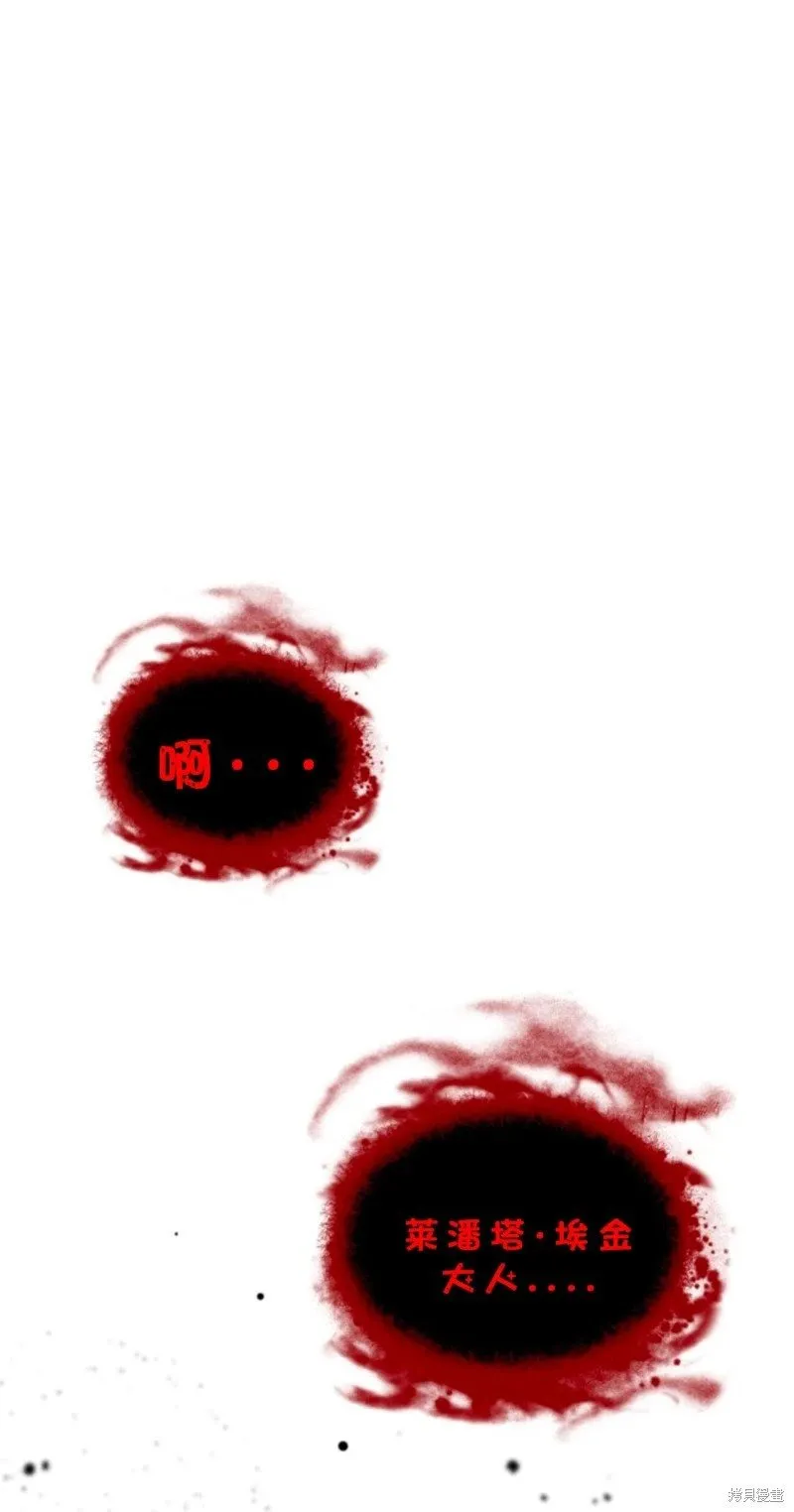 第118话 第54页