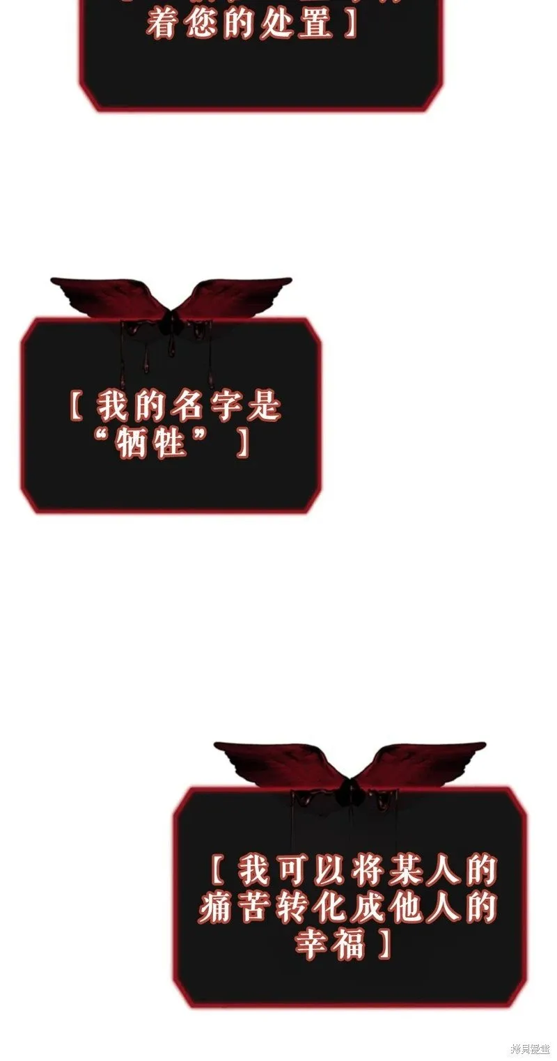 第118话 第57页