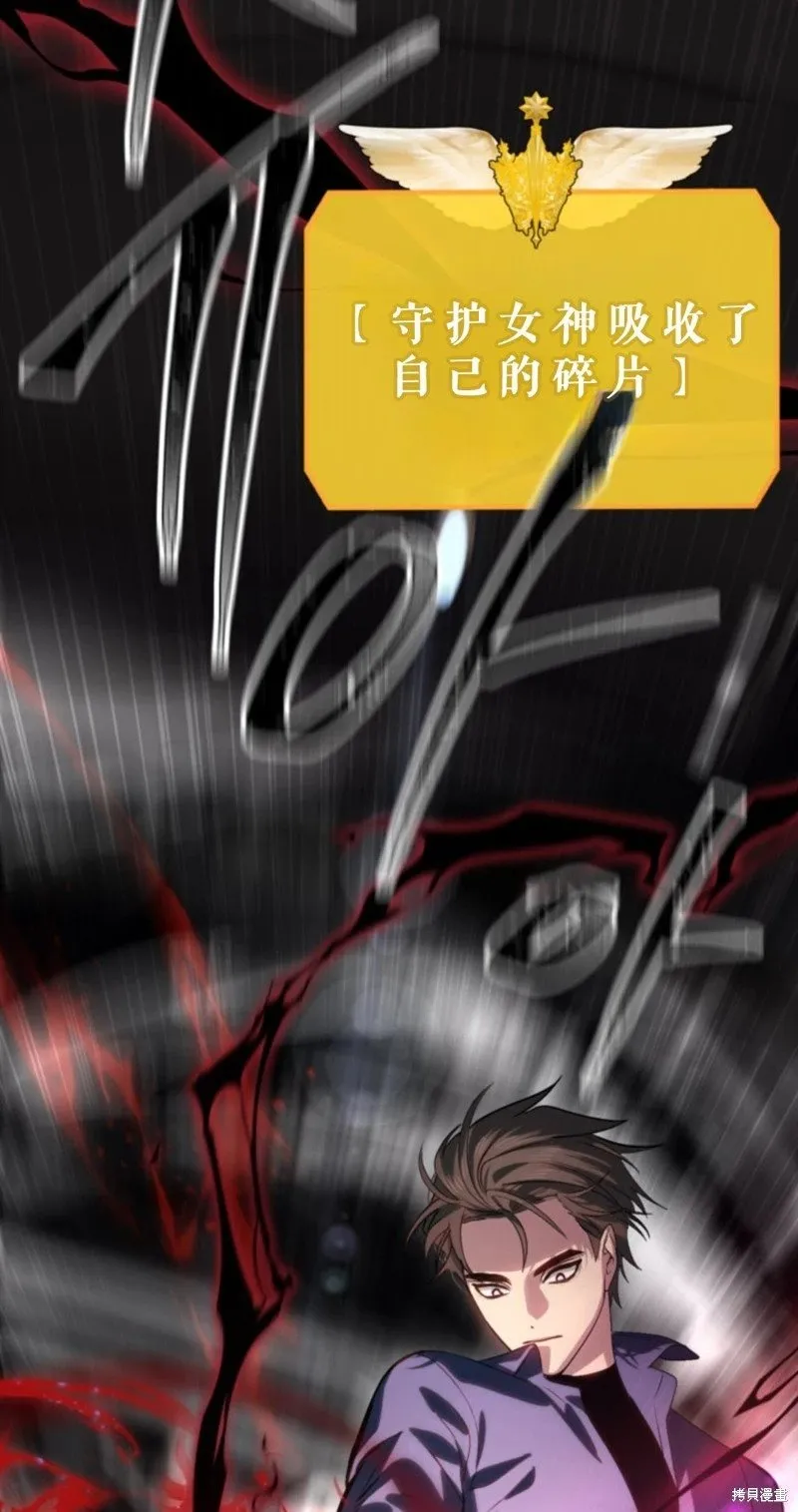 第118话 第61页