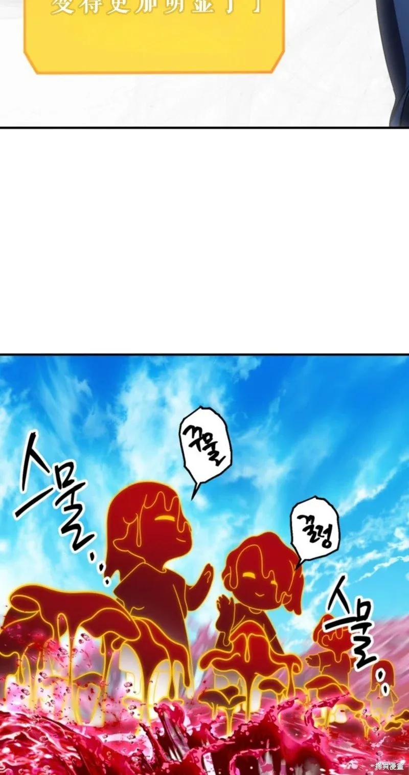 第118话 第64页