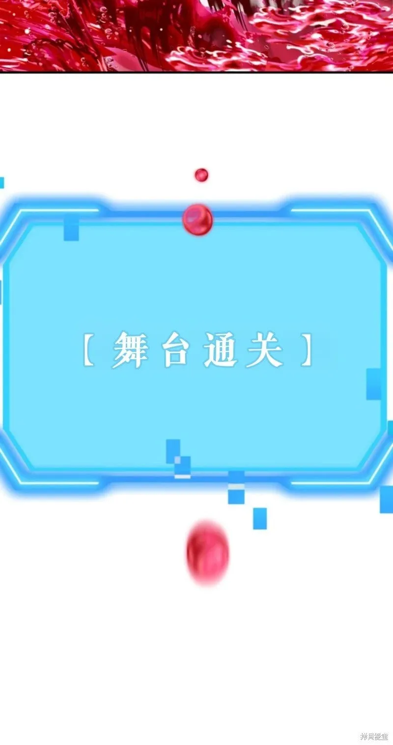 第118话 第65页