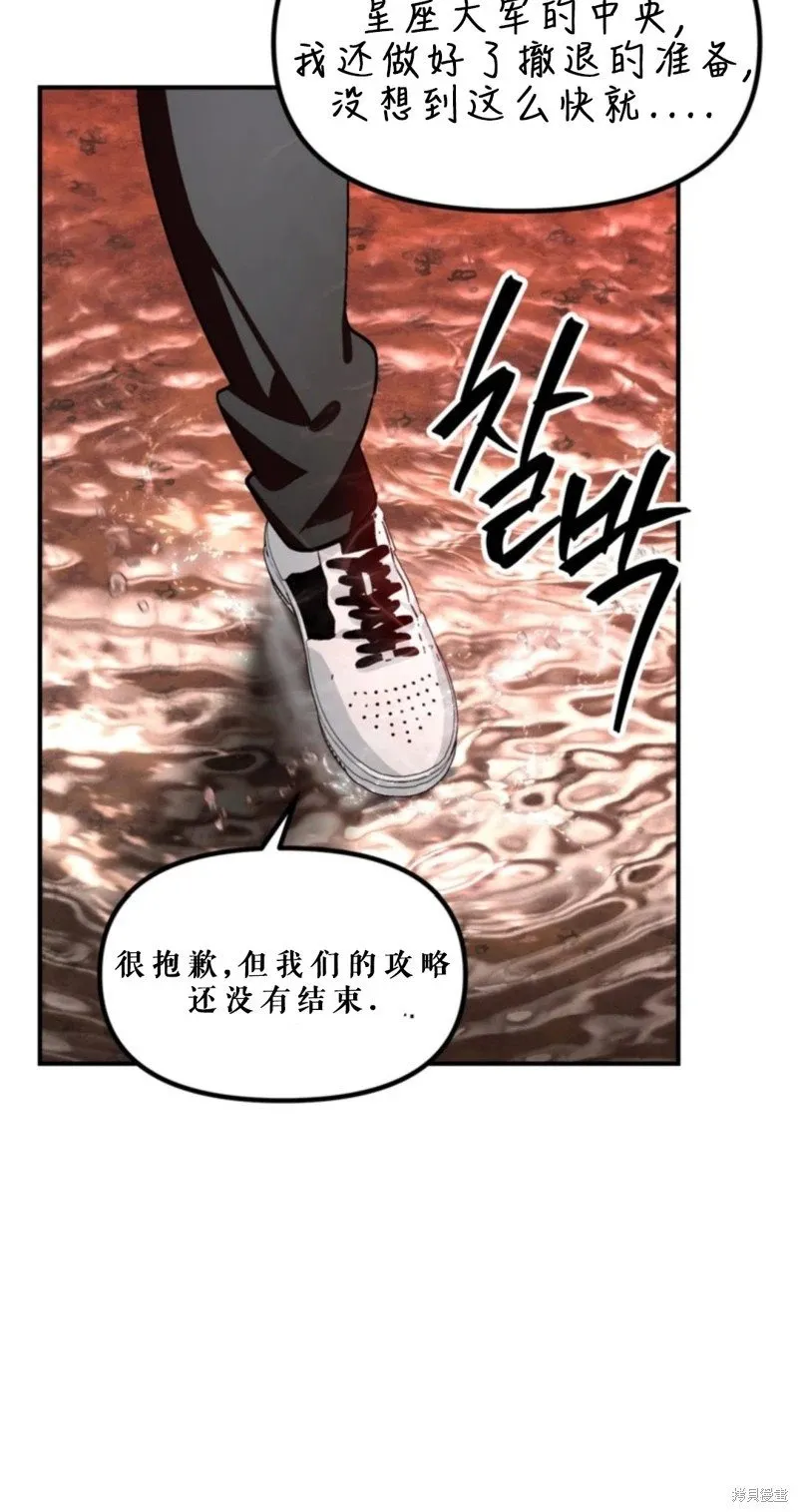第118话 第68页