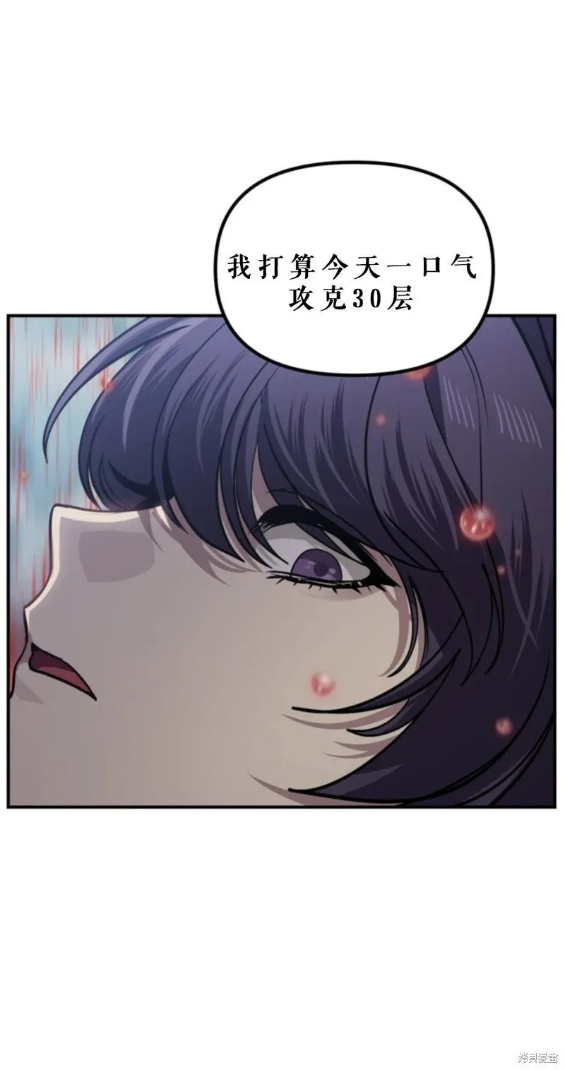第118话 第69页