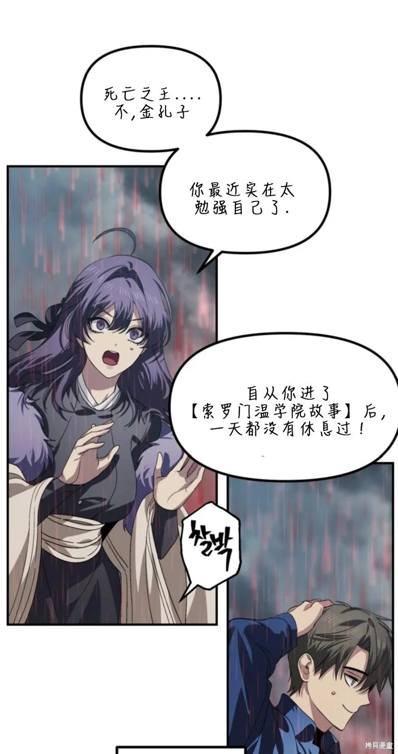第118话 第71页