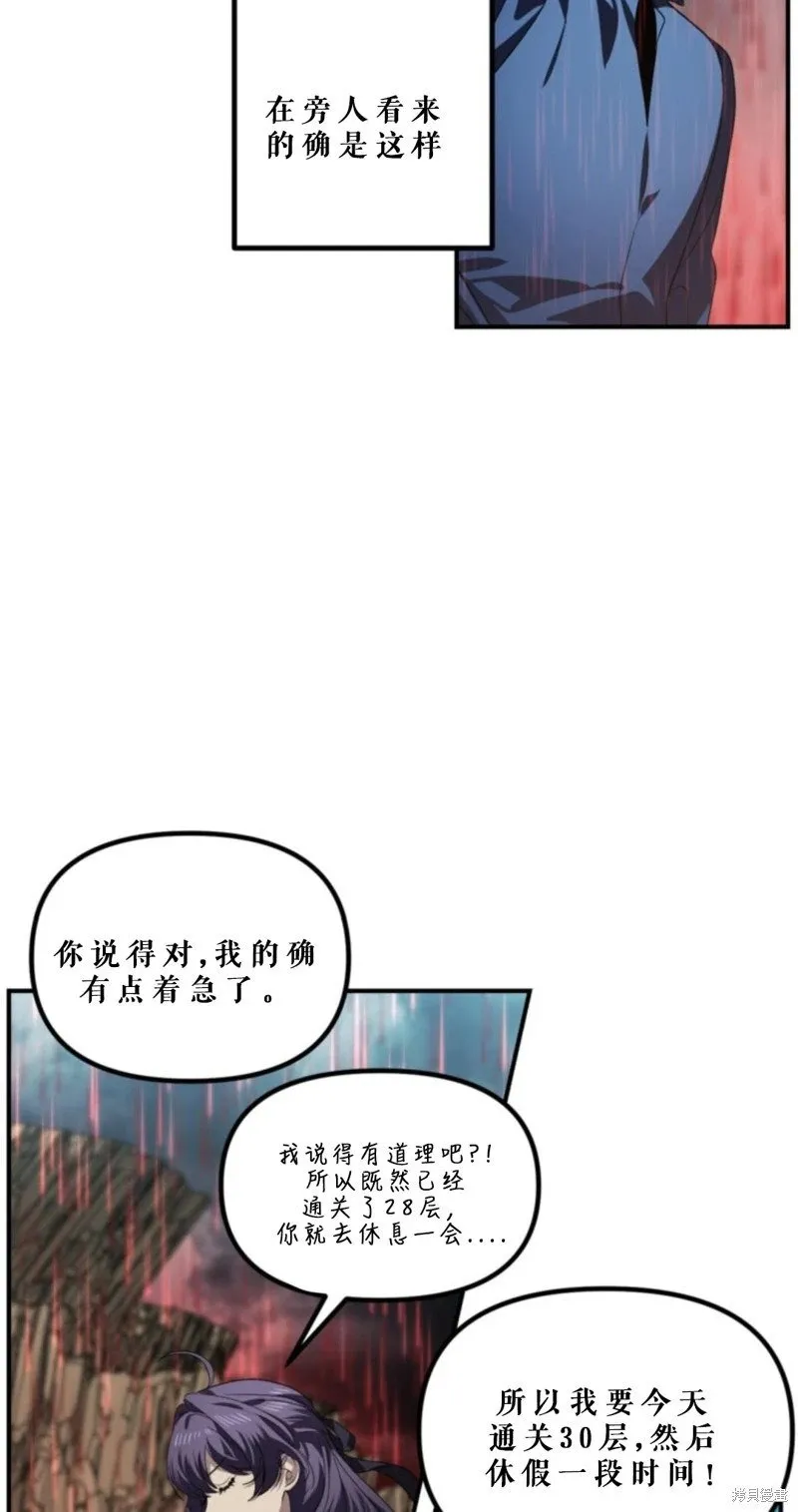 第118话 第72页