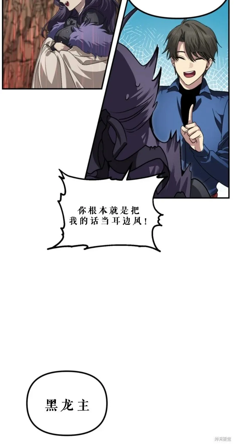 第118话 第73页
