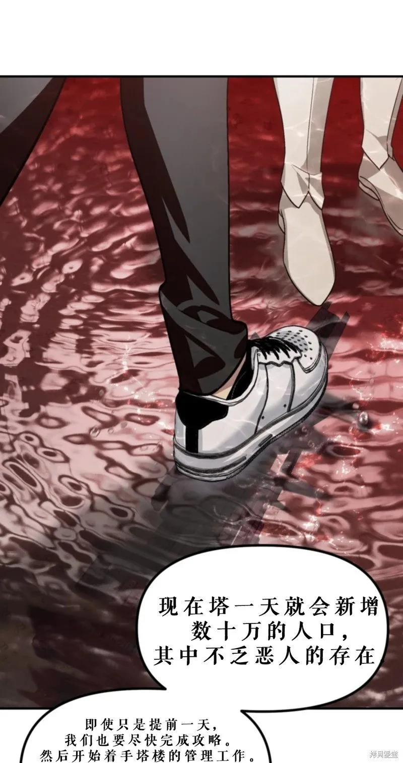 第118话 第74页