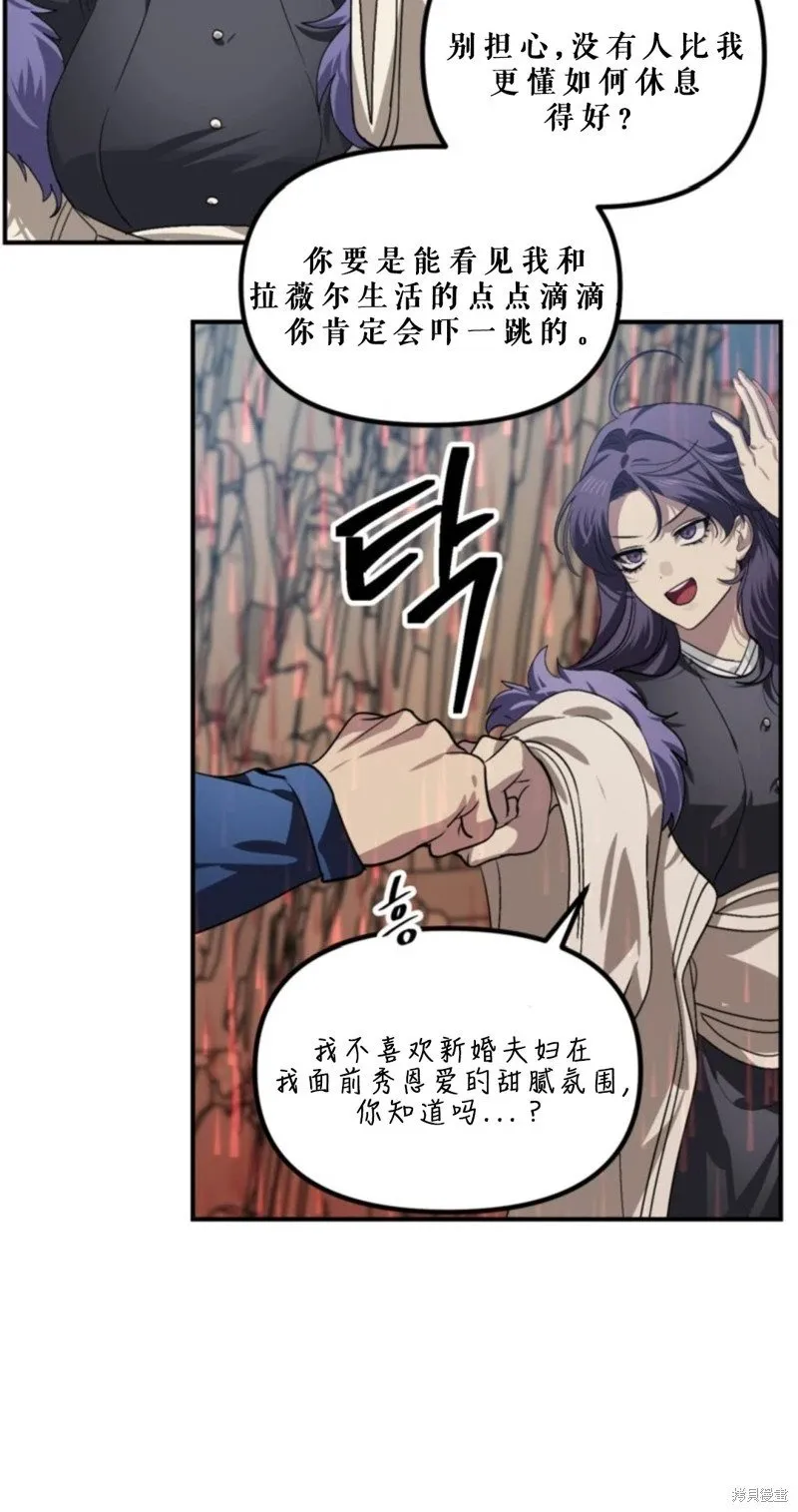 第118话 第76页