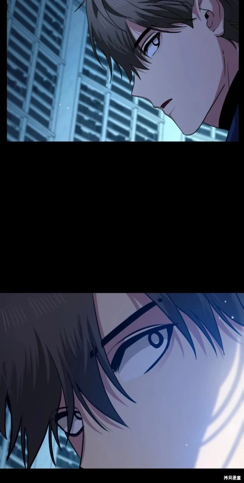 第118话 第86页