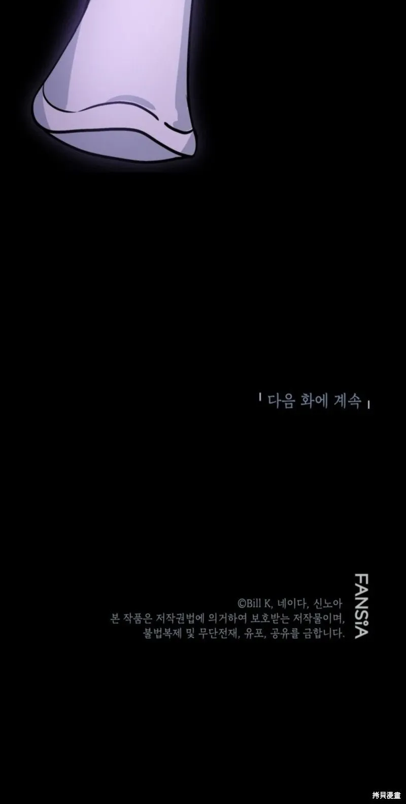 第118话 第89页