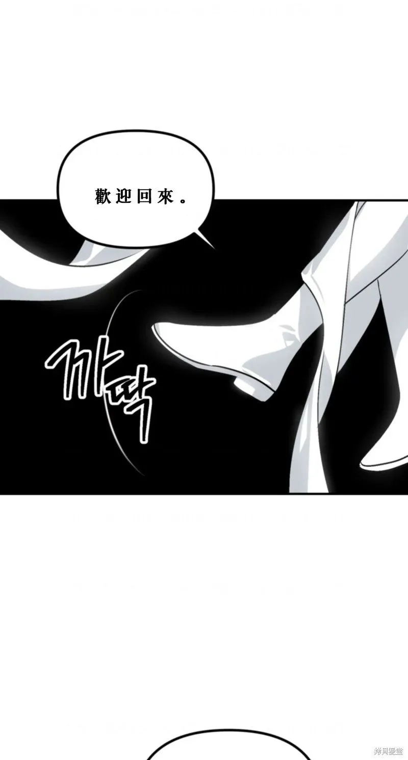 第119话 第2页