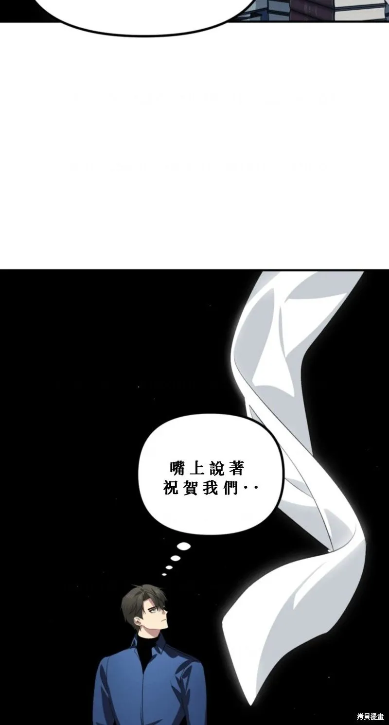 第119话 第4页