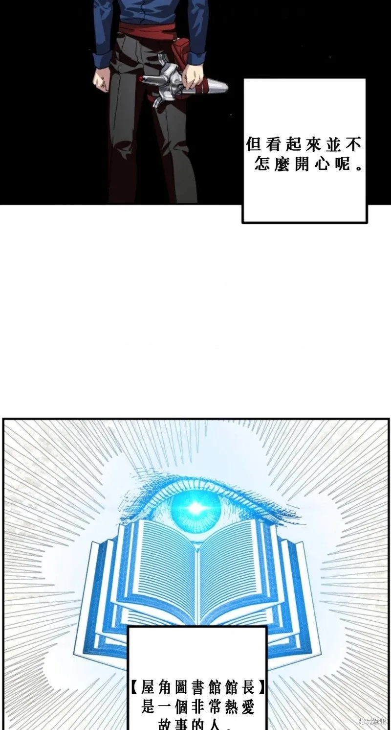 第119话 第5页