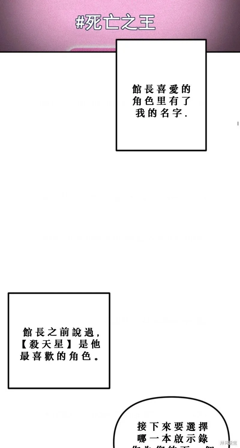第119话 第10页