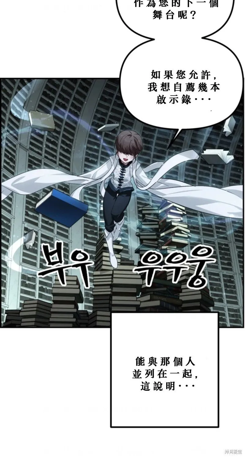 第119话 第11页