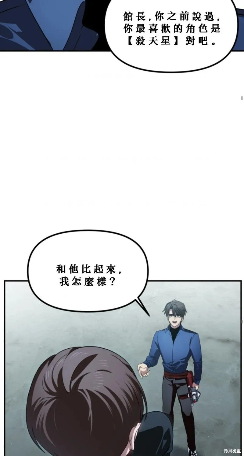 第119话 第13页