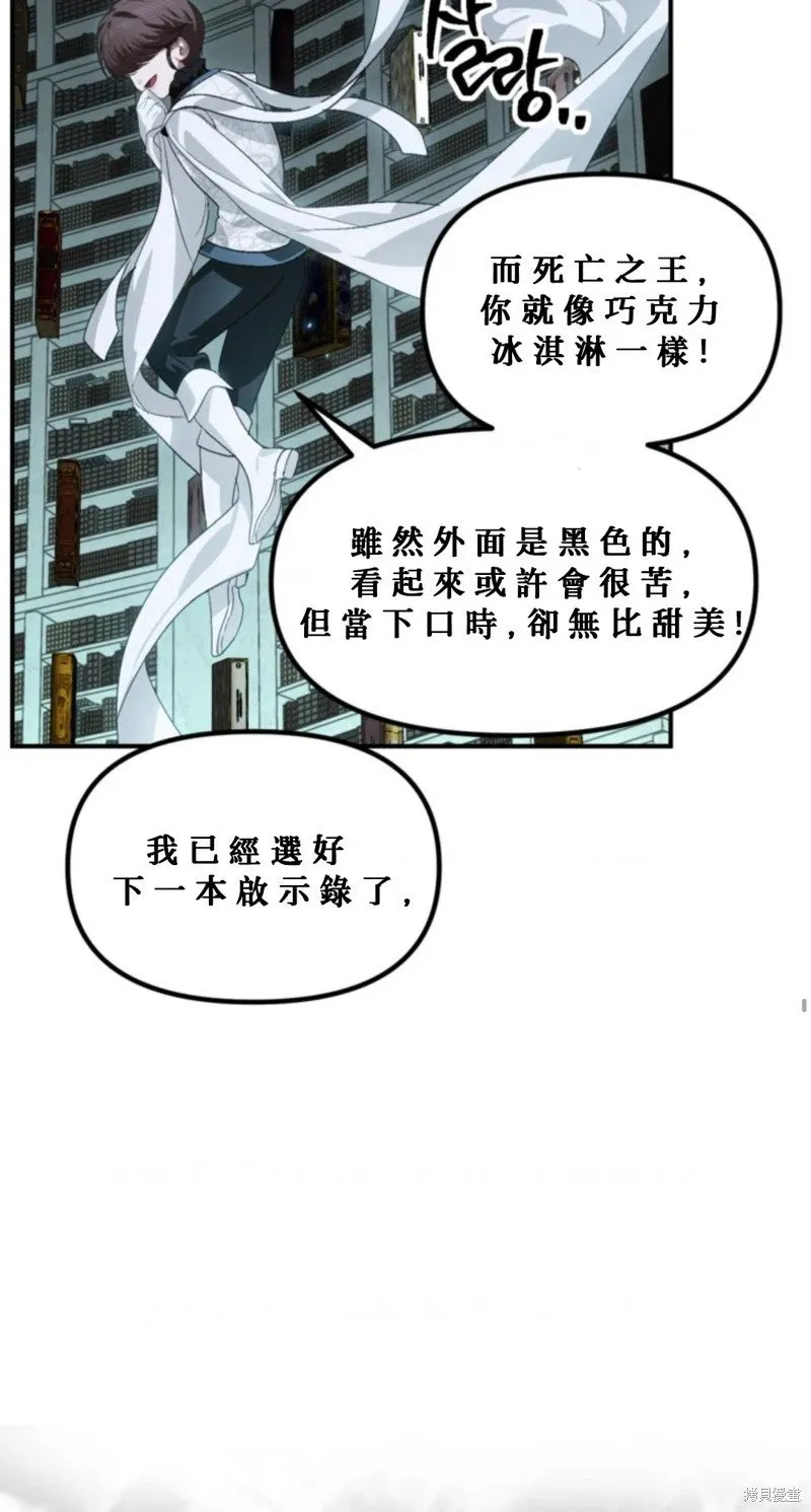 第119话 第15页