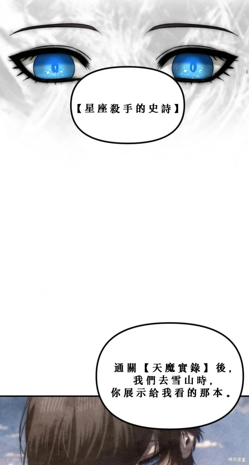 第119话 第16页