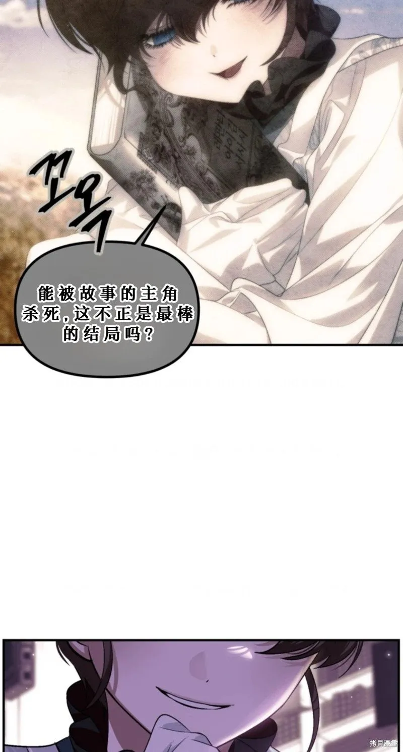 第119话 第17页