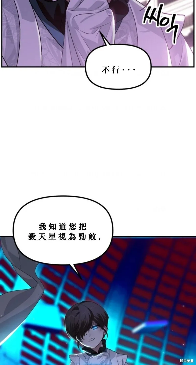 第119话 第18页