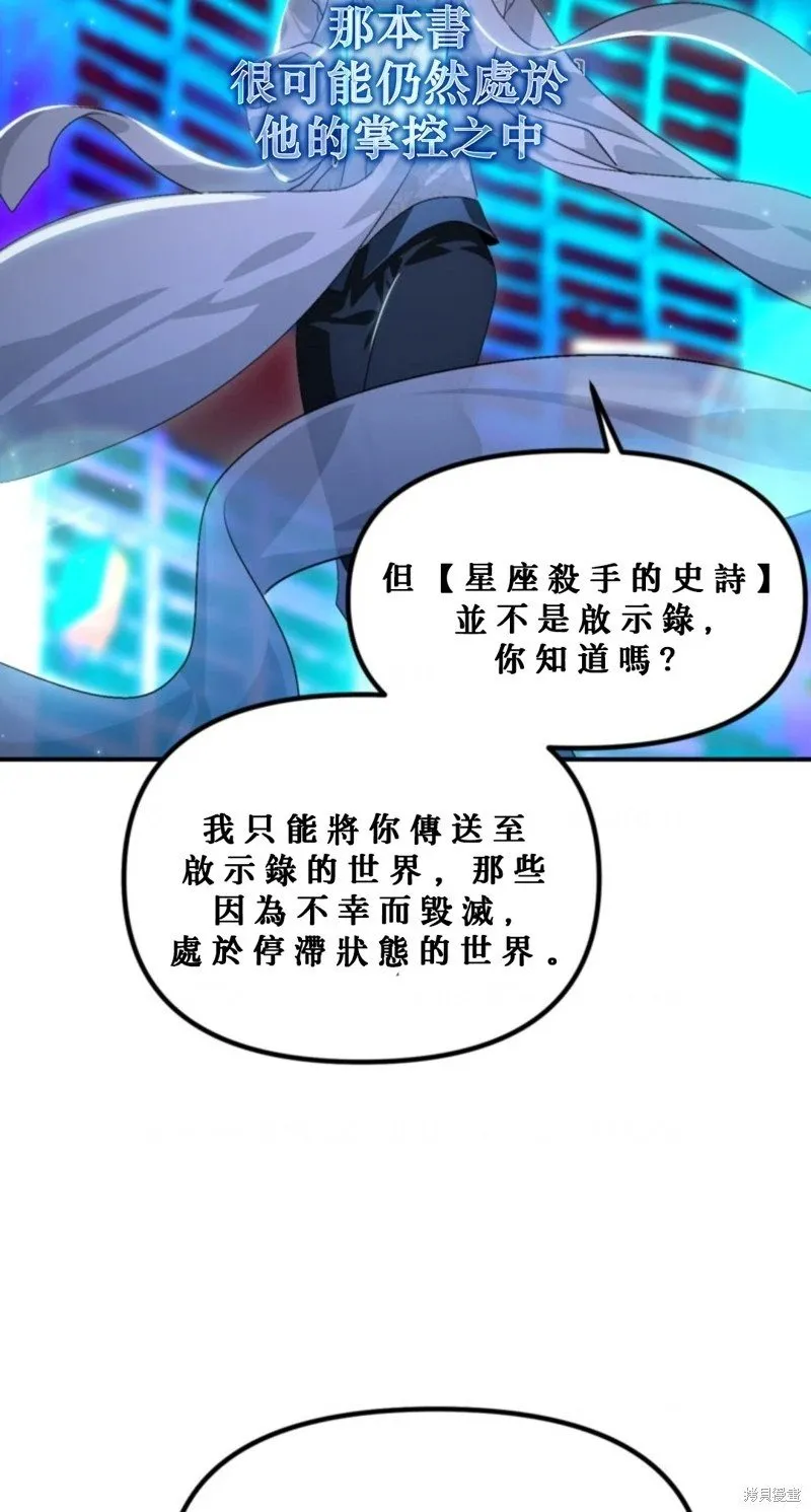第119话 第19页