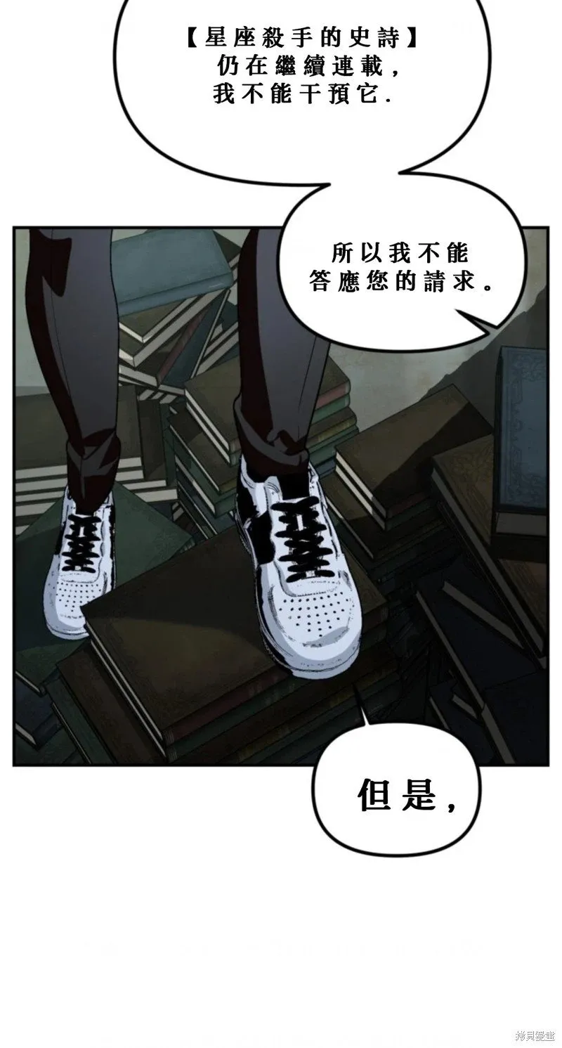 第119话 第20页