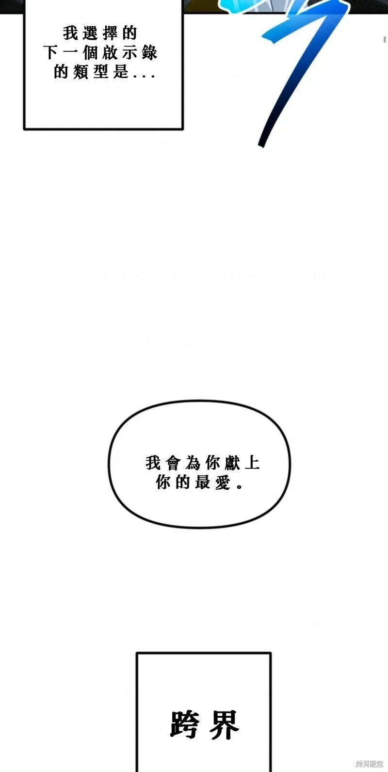 第119话 第22页