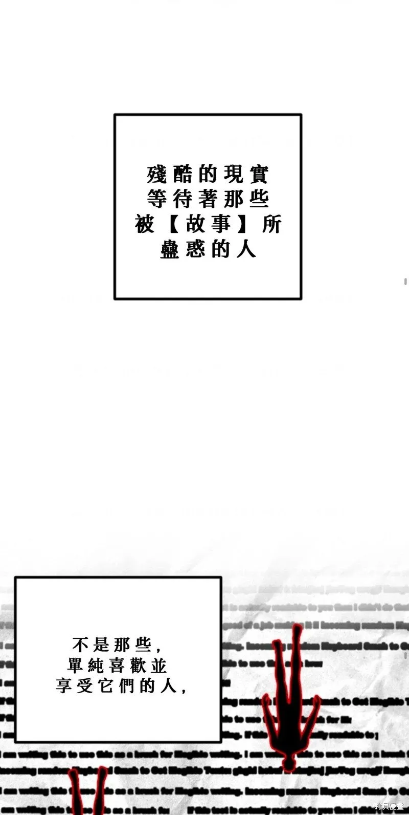 第119话 第24页