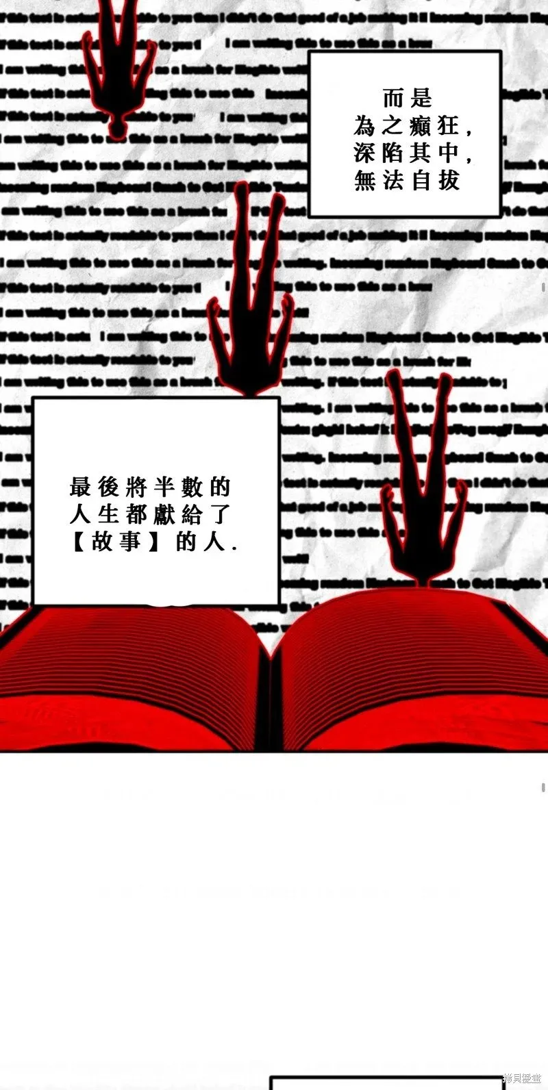 第119话 第25页