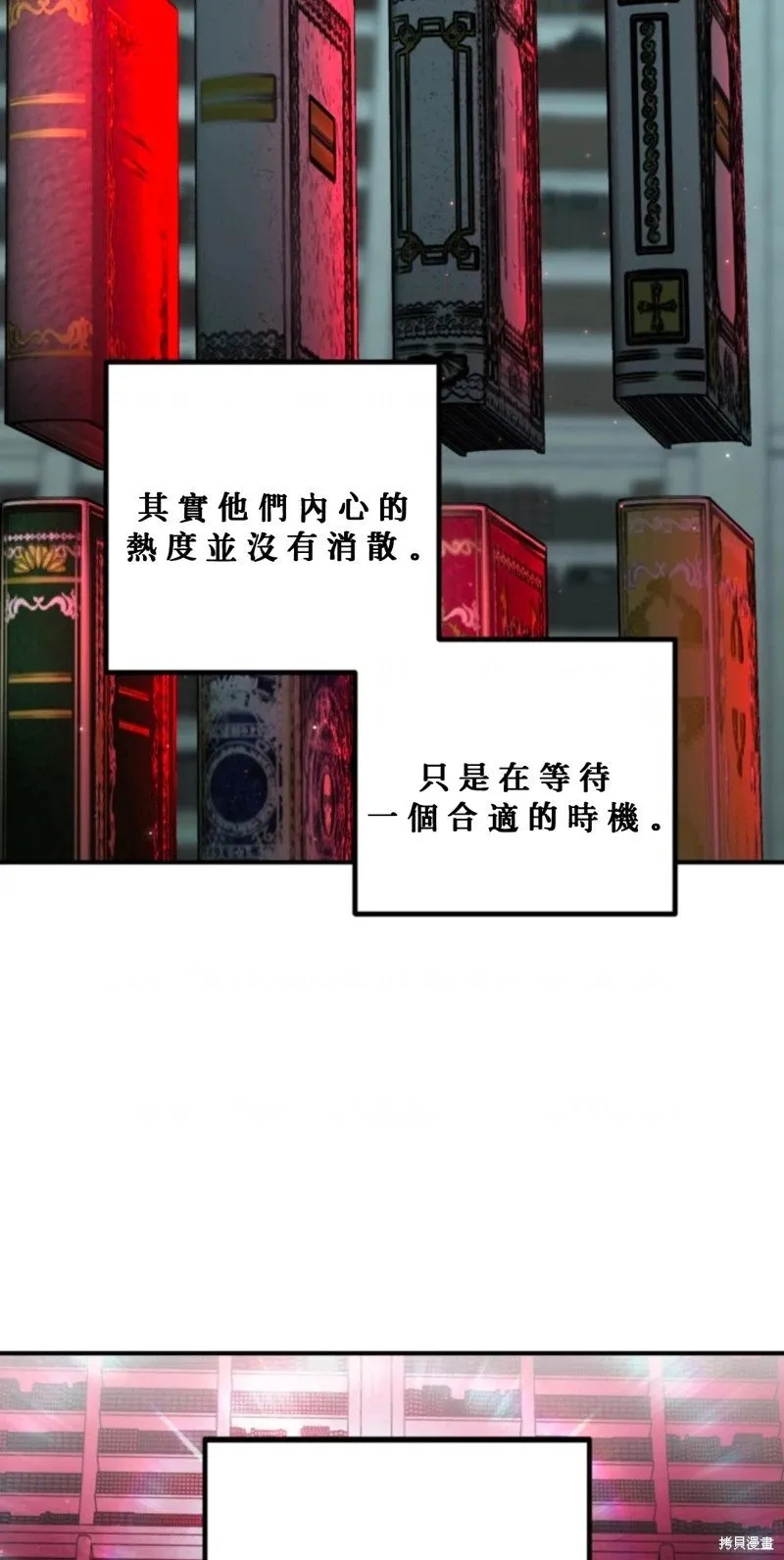 第119话 第29页