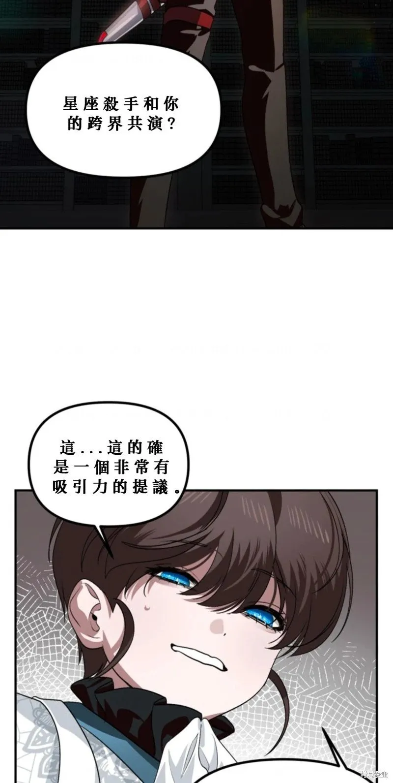 第119话 第31页