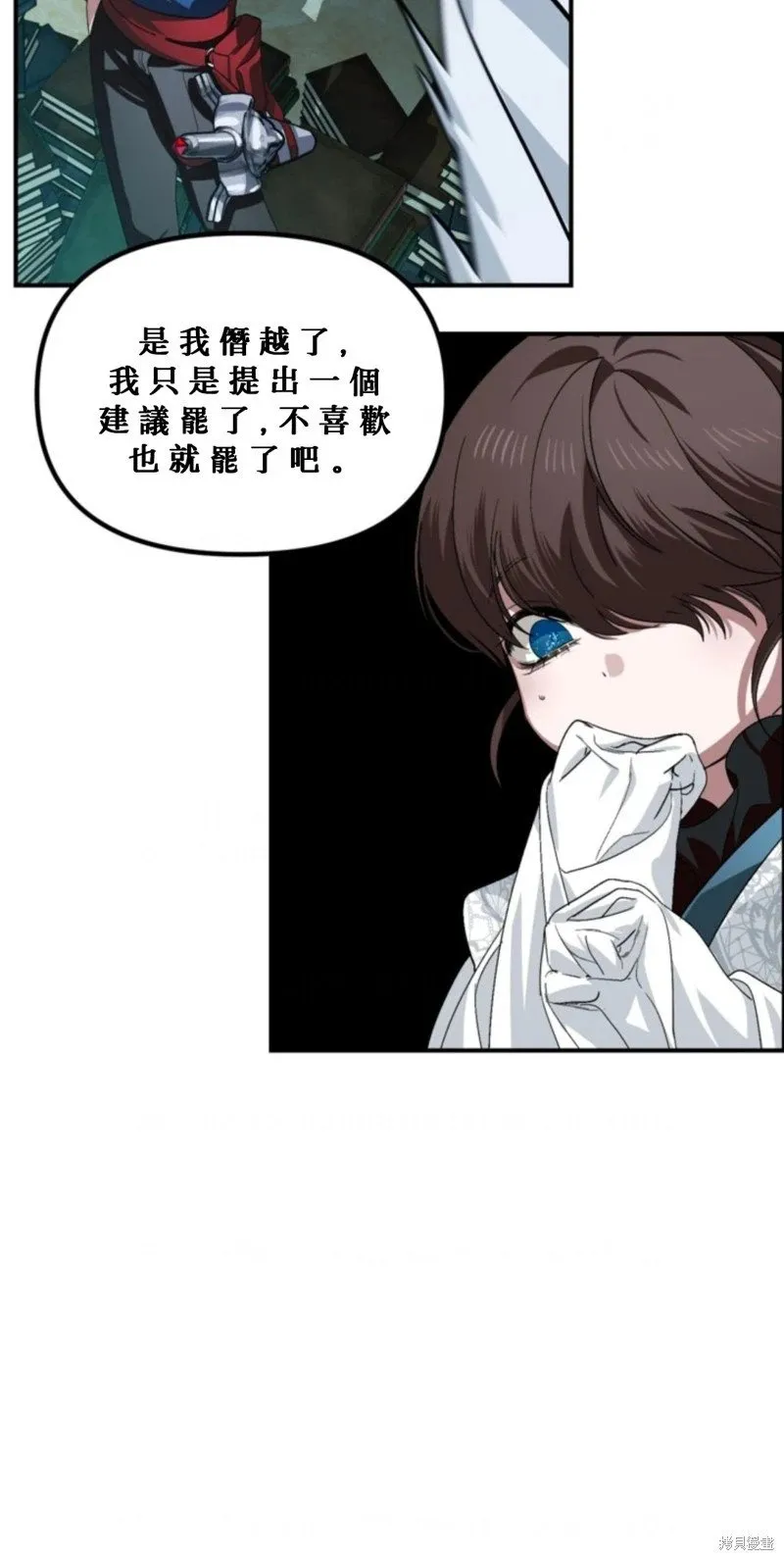 第119话 第33页