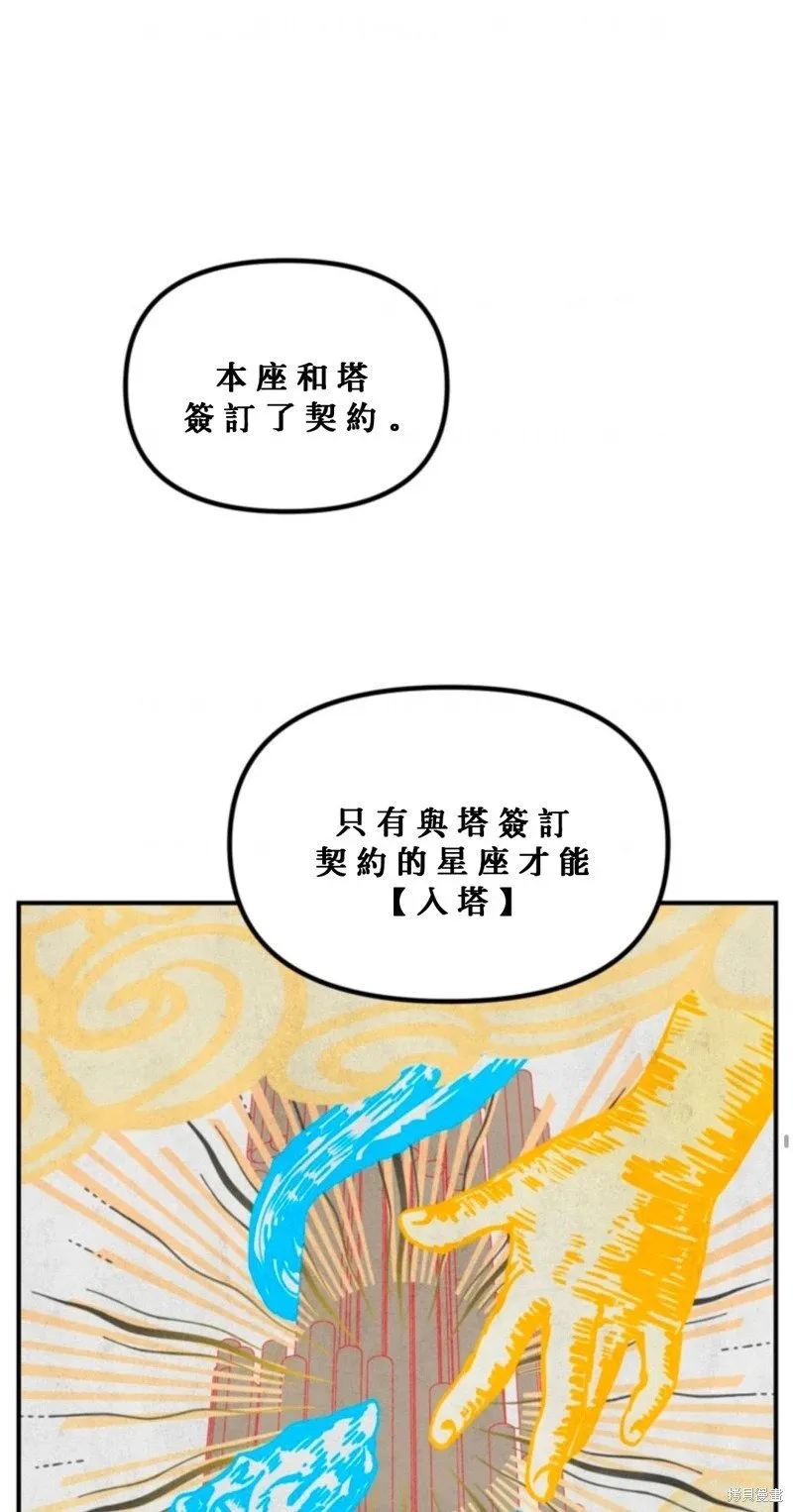 第119话 第34页