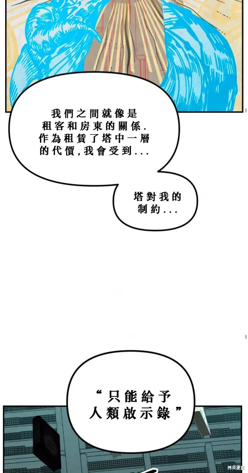 第119话 第35页