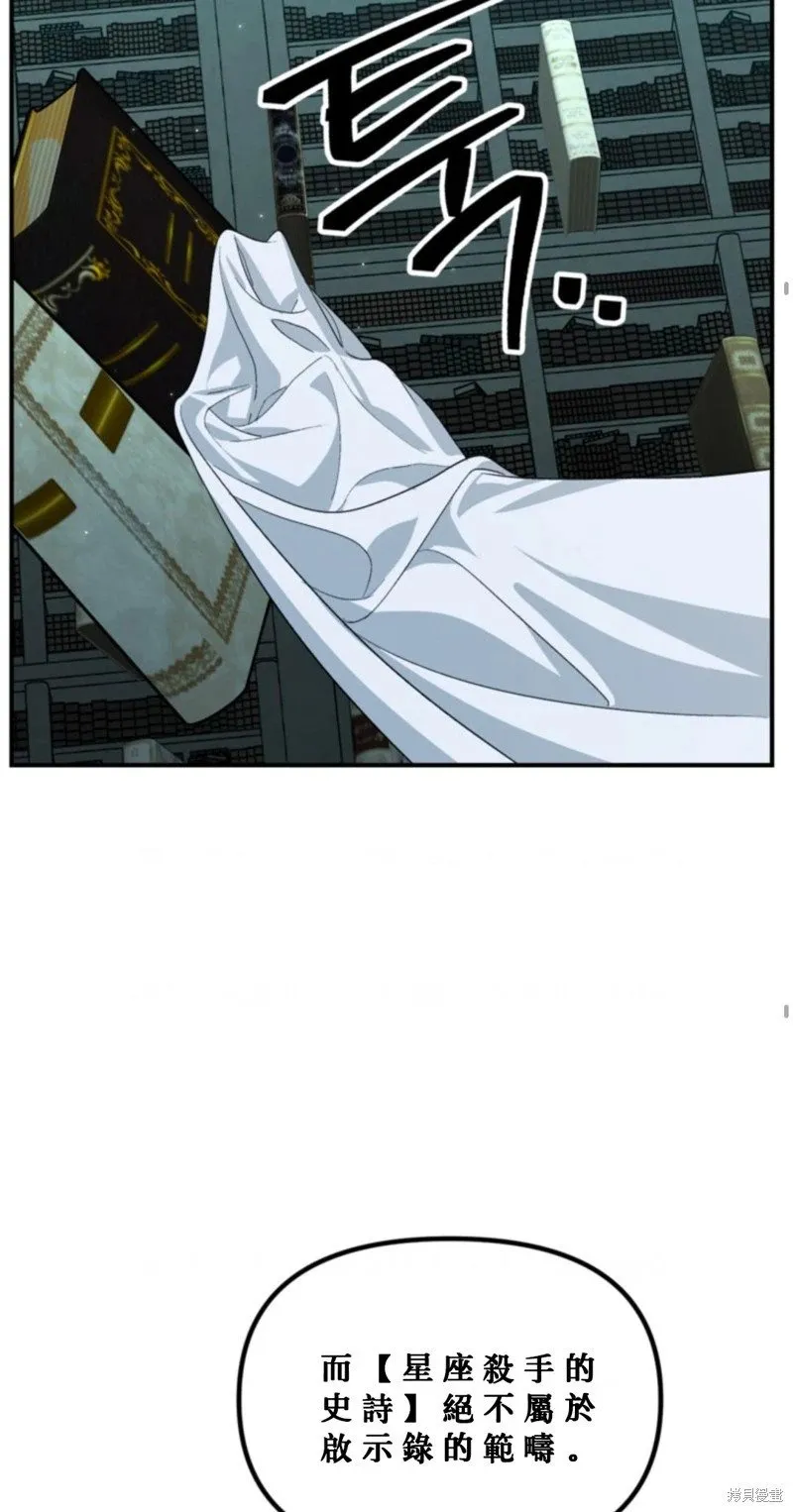 第119话 第36页