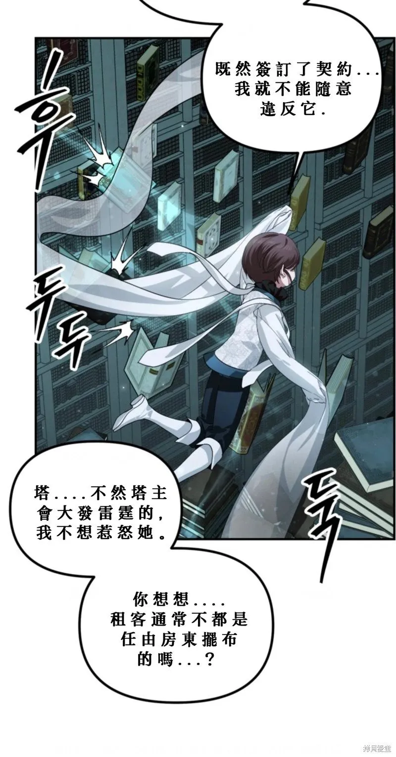第119话 第37页